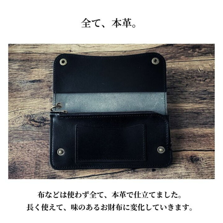 楽天市場】トラッカーウォレット 栃木レザー 日本製 本革 長財布 