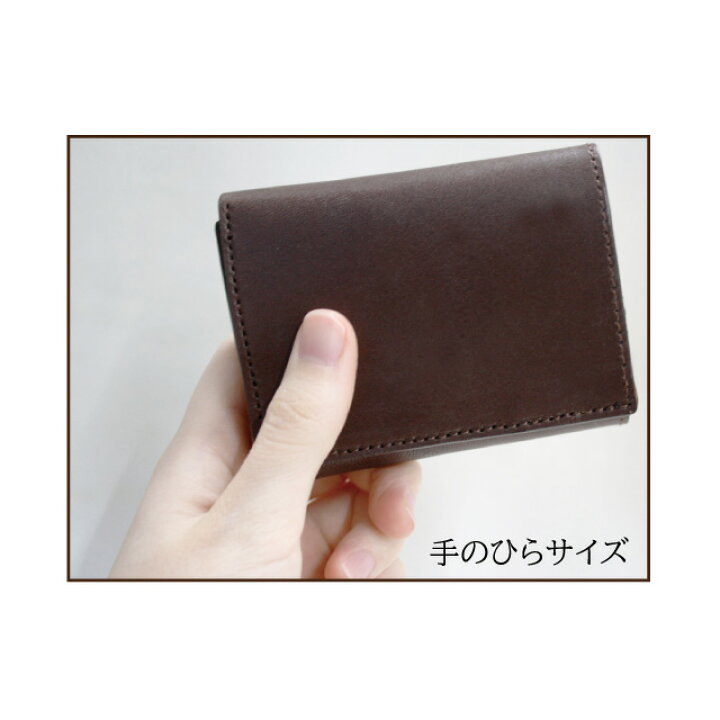 財布 メンズ 30代 40代 Tdsg 1024 コンパクト財布 バースデー ブランド プレゼント ミニ財布 三つ折り財布 小銭入れあり 本革 栃木レザー 父の日 誕プレ 誕生日 50 Off ブランド