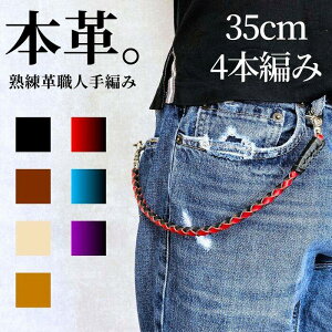 EHbg`F[ v 4{҂ 35cm {vEHbg`F[ U[EHbg`F[ EHbg[v Y EHbg `F[ z U[ oCJ[ 4{҂ U[EHbg