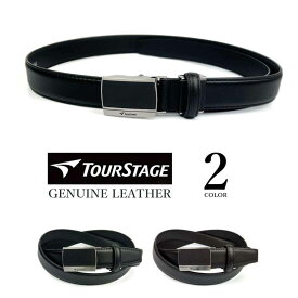 【全2色】 TOURSTAGE ツアーステージ フィットバックル ベルト リアルレザー 穴なしベルト 大き目