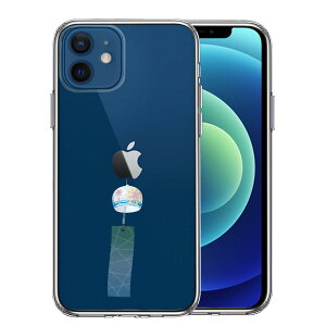 iPhone12mini ʃ\tg wʃn[h nCubh NA P[X  ]˕