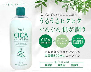 fame CICA ngMϐ@500ml