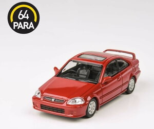 PARA64/p64 z_ VrbN Si 1999 ~mbh RHD