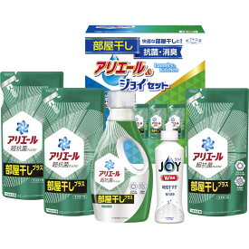 ギフト工房 アリエール部屋干し＆ジョイセット HAJ-30C
