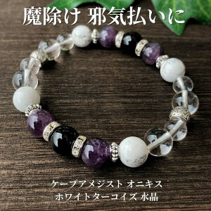  ׋C Sg K^ p[Xg[ uXbg Y fB[X VR P[vAWXg IjLX zCg^[RCY  J^ av[g lC  