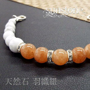 �����F�� ��� �p���[�X�g�[�� �H�D�R �����Y ���f�B�[�X �V�R�� �T���X�g�[�� �n�E���C�g�z���C�g�^�[�R�C�Y �J�^ �a�����v���[���g �l�C ����� �������