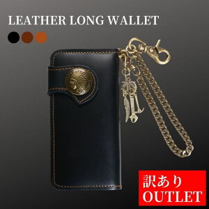 ウォレットチェーン ヴィンテージの人気商品・通販・価格比較 - 価格.com 