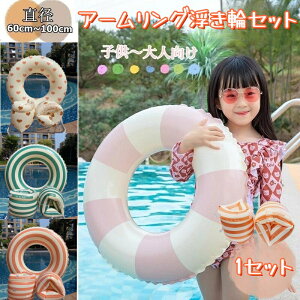 y2_w400~OFFzA[OփZbg@؍q l 킢 5 6 7 q V C 60cm 70cm 80cm 90cm 100cm v[ qp t[g lp V C iCgv[ t[g X
