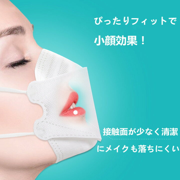 楽天市場 500円クーポン配布中 14色 94 マスク カラーkn95マスク 50枚入り 花柄 使い捨てマスク 花柄 口紅がつかない 花柄 ローズ柄 成人用マスク 立体型 可愛い 不織布マスク 花粉症対策 大人 防護 花粉 防塵 Dressystar ドレッシースター 楽天市場 500円クーポン配布中 14色 94 マスク カラーkn95マスク 50枚入り 花柄 使い捨てマスク 花柄 口紅がつかない 花柄 ローズ柄 成人用マスク 立体型 可愛い 不織布マスク 花粉症対策 大人 防護 花粉 防塵 Dressystar ドレッシースター