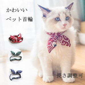 猫 首輪 かわいいの人気商品 通販 価格比較 価格 Com