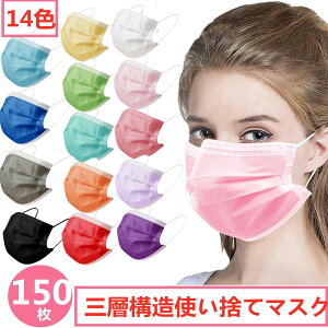 15F sDz}XN J[ 150 }XN lp ĝă}XN sDz3w ECX΍ 3D̉H mask jp h ho ق l sN x_[ O[ v[g NX
