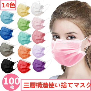 15F sDz}XN J[ 100 lp ĝă}XN sDz3w J[}XN 100Zbg 3D̉H mask jp ق l sN v[g