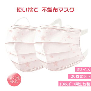 使い捨てマスク 防災の人気商品 通販 価格比較 価格 Com