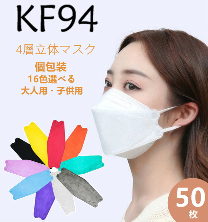 楽天市場 800円offクーポン対象 50枚 大人用 子供用 不織布マスク カラー 使い捨て クリスマスマスク かわいいハート柄 成人用 かわいい 使い捨てマスク 可愛い 不織布 子供 通学 学校 小学生 高密度フィルター 子供用 雪柄 クリスマス プレゼント 雪柄 Dressystar