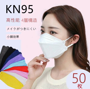 使い捨てマスク 立体型の人気商品 通販 価格比較 価格 Com