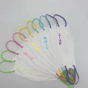 y2_w400~OFFz5F J[R}XN }XN J[R ̃}XN J[ sDz}XN zCg ĝă}XN J[ 10 CNȂ lp}XN CG[ ho J