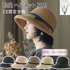 y2_w400~OFFzXq^wbg fB[X GKg ܂肽߂ Rt Xq nbg ΍L̔Xq nbg^wbgg hЃwbg Lb