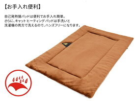 【2点購入で400円OFF】ペット用ホットカーペット ホットマット 自熱毛布 電気不要 ペット用 ベッド マット 猫 犬 自己発熱マット ふわふわ あったか 暖房器具 ペット加熱パッド 防寒用具 寒さ対策 小動物対応 洗える 物理的保温