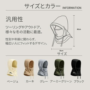 【2点購入で400円OFF】ヘルメット カバー 帽子 ネックウォーマー フェイスカバー 帽子 防寒 360° 目出し帽 防寒フード もこもこ イヤーマフラー 耳当て スキーウェア ス被り物 かぶりもの 防寒