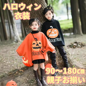 ySX2_400~OFFz2024V nEB p[J[ 㒅 ̎q j̎qߑ q RXvpvL gbvX  N nEBߑ l pvLpbN  RXv ڂ