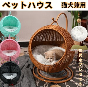 猫ハンギング チェア ラタン ペットベッド ドーム型 猫ハンモック ペットベッド 猫ちぐら風 ペットマット 爪とぎ対応可能 吊り型 猫 ネコ ねこ ベッド 手作り 揺れる ゆらゆら クッション付