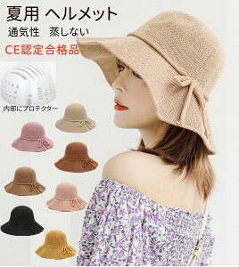 Xq^wbg fB[X  ܂肽߂ Rt Xq nbg ΍L̔Xq nbg^wbg ] wbg hЃwbg Lbv y ] 