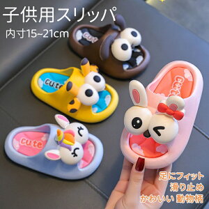 y2_w400~OFFzLbY Xbp  q C j̎q ̎q [V[Y  xr[V[Y  Ԃ C 킢 T_ ~ LbYXbp gC  LbYV