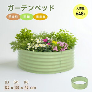 yhό`/hK/ϕHzCYhxbh K[fxbh ~^ L120×W120×H45cm Ȃ   v^[ ʕ͔|p K[ft[  gȒP K[f{bNX O ƒ؉ DIY