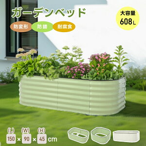 yhό`/hK/ϕHzCYhxbh K[fxbh L150×W90×H45cm Ȃ   v^[ ʕ͔|p K[ft[  gȒP K[f{bNX O ƒ؉ DIY  