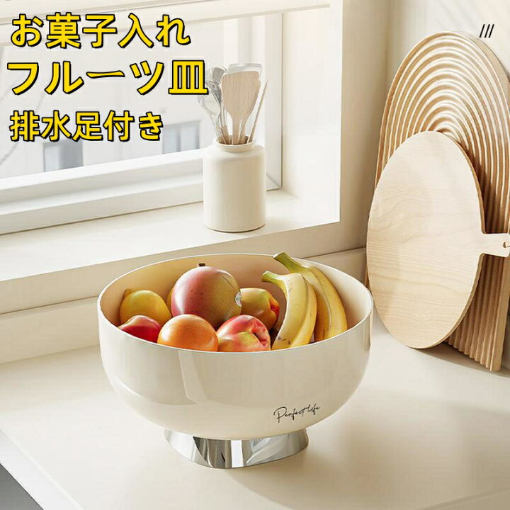 楽天市場】小物入れ 小物収納 みかん皿 フルーツかご バスケット 