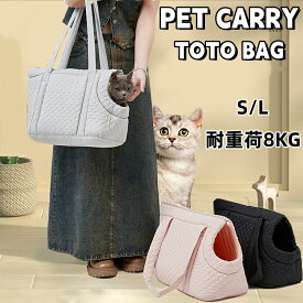 【スーパーセール！最安】ペットキャリートートバッグドッグスリング 犬 猫 抱っこ紐 ペットスリング キャリーバッグ ペット ペットキャリーバッグ 猫 犬 小型犬 中型犬 散歩 猫バッグ 犬バッグ アウトドア チワワ おしゃれ かわいい 通気性抜群 軽量 お出かけ ドライブ 旅行