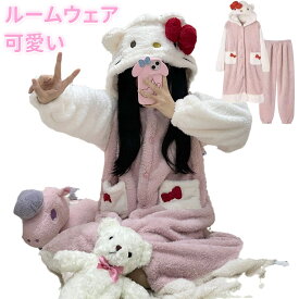 期間限定セール着ぐるみ パジャマ パンダ 可愛い猫パジャマ もこもこ ルームウェア 着る毛布 動物 冬用 パジャマ ワンピース長袖 前開き ハロウィンクリスマスプレゼント コスプレ衣装ペア部屋着 中学生 修学旅行春 かわいい 長袖 部屋着 寝巻き