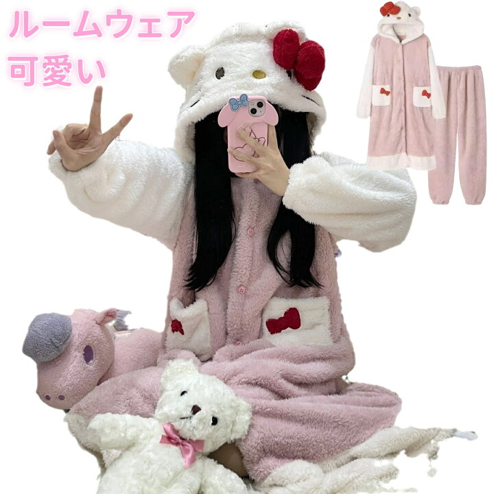 楽天市場】期間限定セール着ぐるみ パジャマ パンダ 可愛い猫パジャマ 