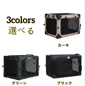 【ランキング1位入賞】キャリーバッグ 中大型犬犬用 ペットキャリー 折り畳める 室内外兼用 車用 病院 ペット 犬 車用 キャリーバッグ 小型犬 中型犬 大型犬 折りたたみ ポータブルケージ ペットハウス ソ ケージ アウトドア 緊急避難