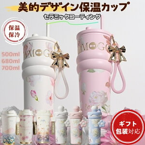 P5{wfUCԕ Z~bNR[eBO Xg[t ^u[ Wt Xg[t^u[  }O{g 500ML/680ML^700ML 3WAY  Xg[t^u[ ۉۗ v