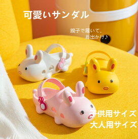 送料無料 【2点購入で500円OFF】キッズ サンダル スリッパ ルームシューズ さんだる 子供 子ども こども ガールズ ジュニア 女の子 男の子 ボーイズ 室内履き 外出履き 子供用 カーズ サンダル 子供 こども 保育園 幼稚園 ベビー 可愛い