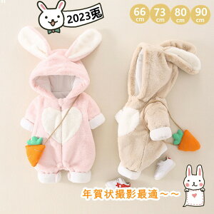 x  LbY p[X e  NBe KN x Jo[I[ pW} [EFA ETM  RX`[ Ԃ xr[p q 80cm 90cm 66cm 73cm LbYRX`