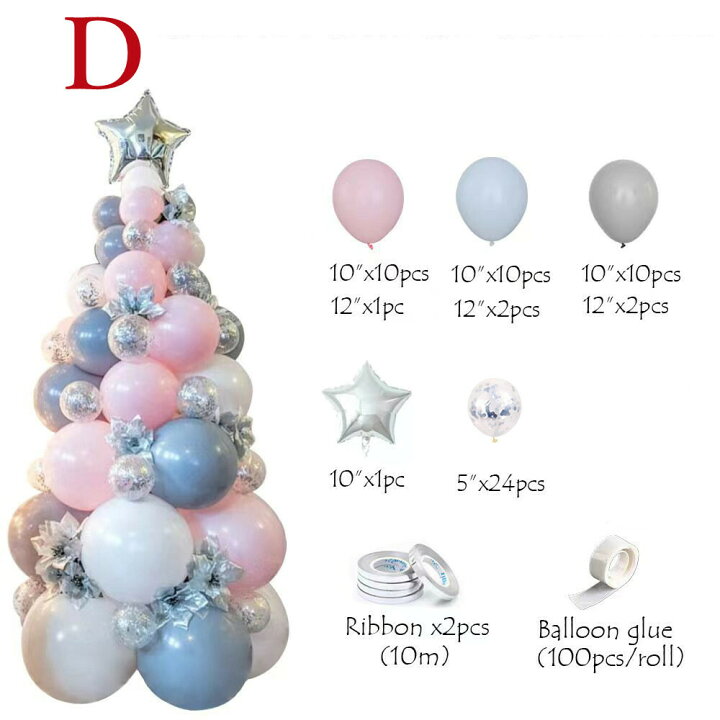 楽天市場 800円クーポン配布中 クリスマスツリー 風船 クリスマス用品 サンタ クリスマス飾り クリスマス バルーン 柱 クリスマス飾り リボン付き 飾り付け 風船 ホームデコレーション用 装飾 パーティーグッズ イベント 飾り付け 小物 小道具 パーティー 文化祭 学園