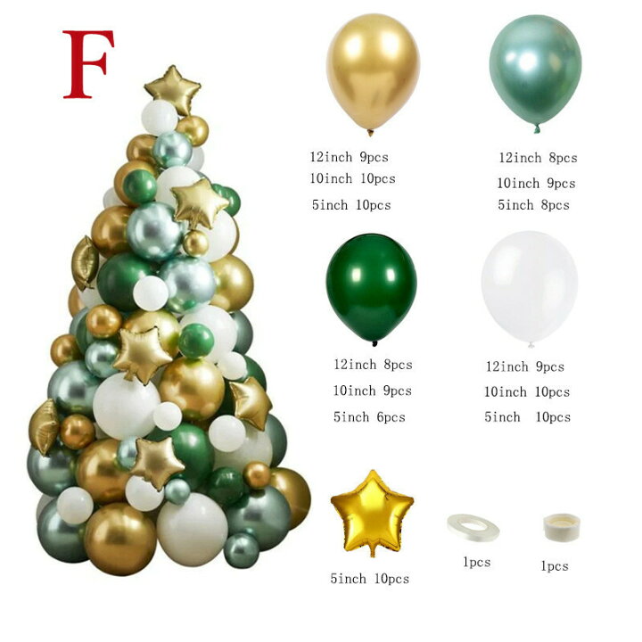 楽天市場 800円クーポン配布中 クリスマスツリー 風船 クリスマス用品 サンタ クリスマス飾り クリスマス バルーン 柱 クリスマス飾り リボン付き 飾り付け 風船 ホームデコレーション用 装飾 パーティーグッズ イベント 飾り付け 小物 小道具 パーティー 文化祭 学園