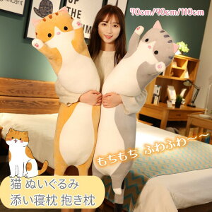 L  YQ 킢  ʂ ˂  Aj} NbV 70cm 90cm 110cm ܂ YQ܂  ӂӂ 炩  L YQ ʂ e v