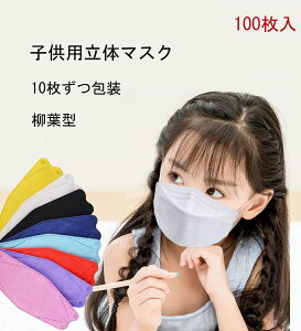 y2_w400~OFFzqp sDz}XN 100 J[ ̃}XN J[ sDz}XN ĝă}XN J[ 10 }XN CNȂ qp}XN ubN u[ sN 
