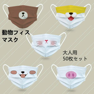 qpTCYǉ 5F 50 }XN qp sDz  }XN J[ lp ĝă}XN  L  sDz3w 낢 50 mask lp ʋ JCC 