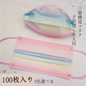 y2_w400~OFFz100 qp sDz}XN C{[ J[ ĝ }XN lp qp C{[ ĝă}XN  킢 [X 3D̉H mask qp ʊw w