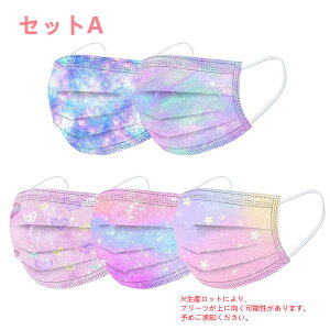 y2_w400~OFFz200 sDz}XN J[ }XN 킢n[g@lp qp ĝă}XN  킢 sDz3w 3D̉H mask qp ʊw wZ w xt