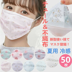 y2_w400~OFFz50 `[}XN sDz}XN J[ ĝă}XN 4w\ ԕ}XN tėp}XN lsDz}XN J[ ėp UVJbg  sN u[ x_[ 