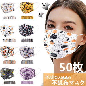 y2_w400~OFFz50 nEB}XN lp sDz ʃTCY ڂᕿ nEB}XN lp ĝă}XN JCC  sDz3w ڂᕿ mask ʋ x