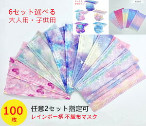 100 C{[ sDz }XN qp lp sDz}XN ĝ J[ ĝ }XN 킢n[g lp 킢 ĝă}XN  sDz q ʊw wZ w 