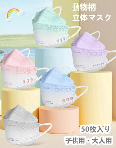 ̃}XN sDz 3d}XN lpy800~N[|zzz }XN 50 sDz}XN J[ C{[  ̃}XN lp LbYp5F20 h}XN @\}XN 4