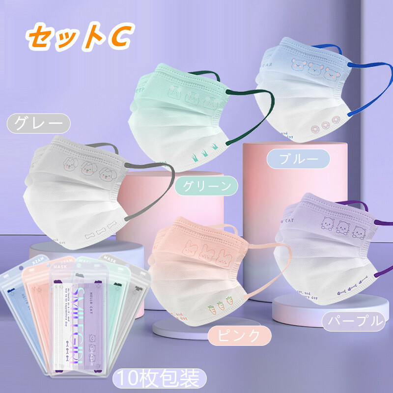 【楽天市場】【2点購入で500円OFF】子供用マスク レインボー