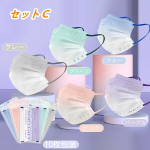 y2_w400~OFFz200 sDz}XN J[ }XN 킢n[g@lp qp ĝă}XN  킢 sDz3w 3D̉H mask qp ʊw wZ w xt
